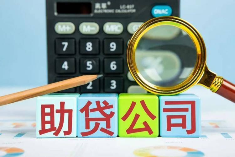 北京个人信用借款